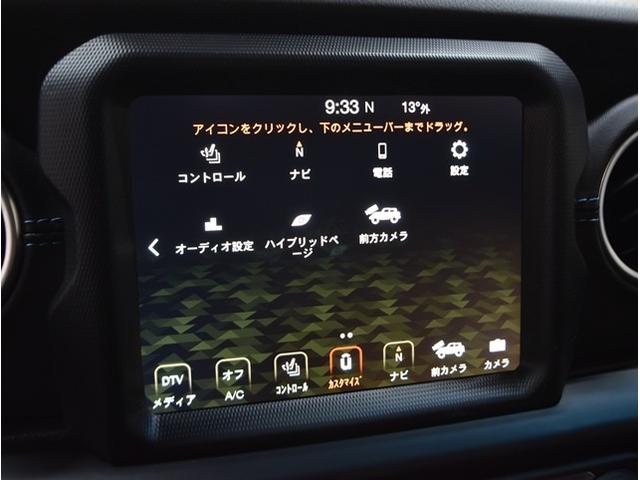 ジープ・ラングラーアンリミテッド４ｘｅ ルビコン４ｘｅ　４ＷＤ　プラグインハイブリット　純正ナビ　フルセグＴＶ　フロント＆バックカメラ　本革シート　シートヒーター　スマートキー　クルーズコントロール　　ＬＥＤヘッドライト（42枚目）