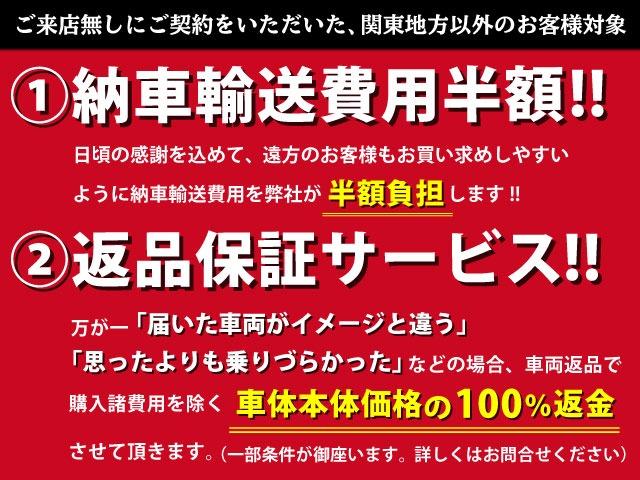 ジープ・ラングラーアンリミテッド４ｘｅ ルビコン４ｘｅ　４ＷＤ　プラグインハイブリット　純正ナビ　フルセグＴＶ　フロント＆バックカメラ　本革シート　シートヒーター　スマートキー　クルーズコントロール　　ＬＥＤヘッドライト（72枚目）