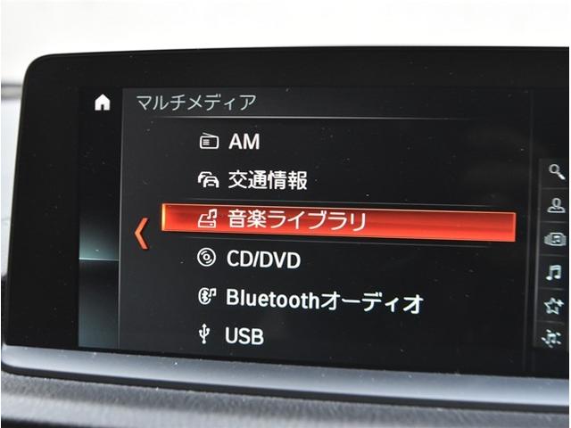 1シリーズ 118d Mスポーツ 純正ナビ バックカメラ 黒革シート パワーシート スマートキー クルーズコントロール 19インチアルミホイール(39枚目)