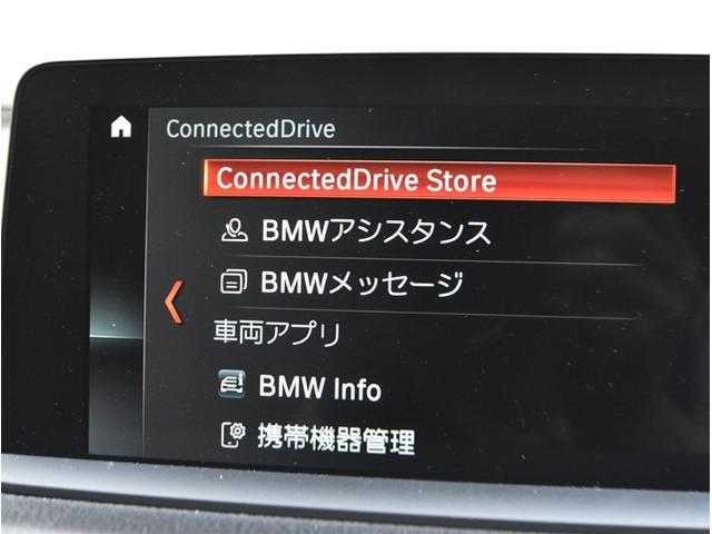 1シリーズ 118d Mスポーツ 純正ナビ バックカメラ 黒革シート パワーシート スマートキー クルーズコントロール 19インチアルミホイール(41枚目)