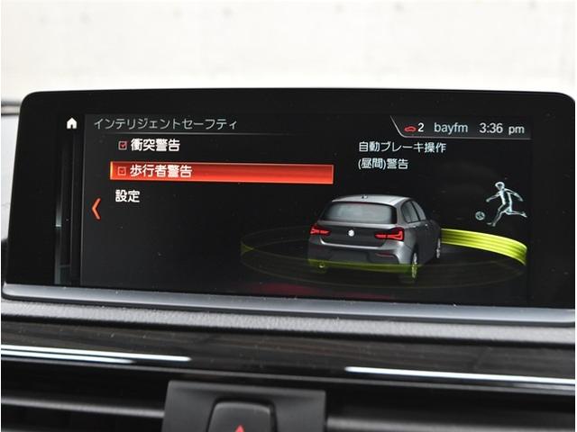 1シリーズ 118d Mスポーツ 純正ナビ バックカメラ 黒革シート パワーシート スマートキー クルーズコントロール 19インチアルミホイール(43枚目)