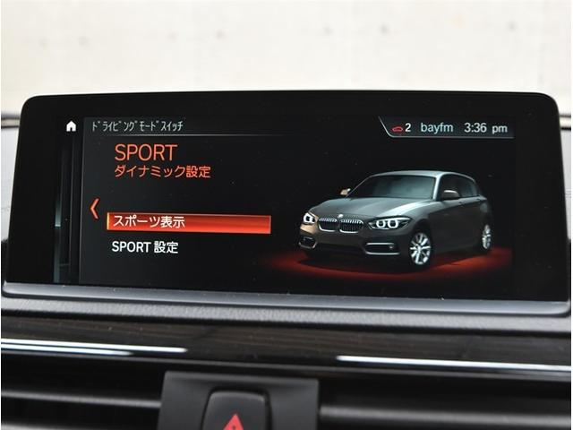 1シリーズ 118d Mスポーツ 純正ナビ バックカメラ 黒革シート パワーシート スマートキー クルーズコントロール 19インチアルミホイール(45枚目)