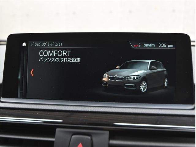 1シリーズ 118d Mスポーツ 純正ナビ バックカメラ 黒革シート パワーシート スマートキー クルーズコントロール 19インチアルミホイール(46枚目)