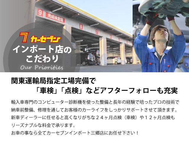 1シリーズ 118d Mスポーツ 純正ナビ バックカメラ 黒革シート パワーシート スマートキー クルーズコントロール 19インチアルミホイール(62枚目)