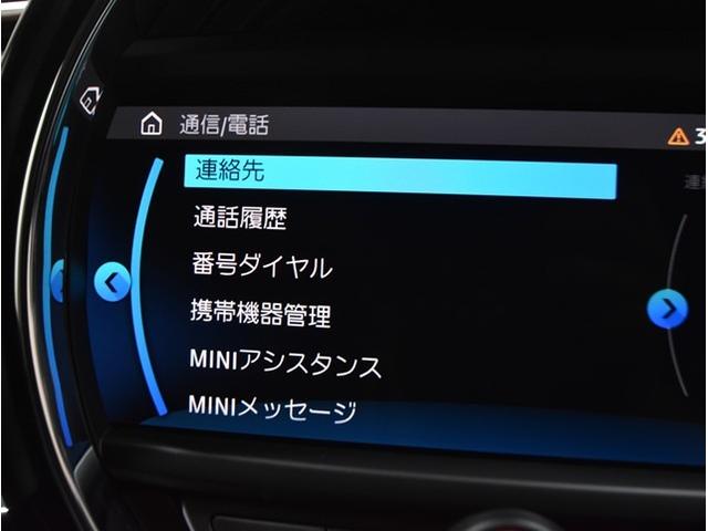 MINI クーパーD クラブマン 純正ナビ バックカメラ インテリジェントセーフティ スマートキー パワーシート LEDヘッドライト シートヒーター ミラー一体型ETC ドライブレコーダー 1オーナー車(39枚目)