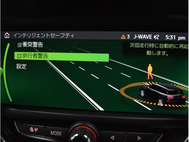 MINI クーパーD クラブマン 純正ナビ バックカメラ インテリジェントセーフティ スマートキー パワーシート LEDヘッドライト シートヒーター ミラー一体型ETC ドライブレコーダー 1オーナー車(42枚目)