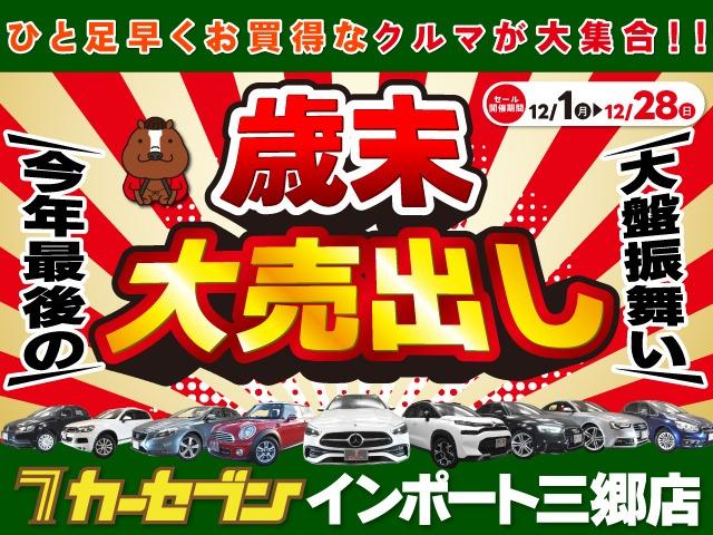 Ｃ５エアクロス シャイン　後期型　ミラーリング対応ディスプレイオーディオ　スマートキー　電動リアゲート　パワーシート　ドライブレコーダー　Ｂｌｕｅｔｏｏｔｈオーディオ　ブラインドスポットモニター　アイドリングストップ　ＥＴＣ（3枚目）