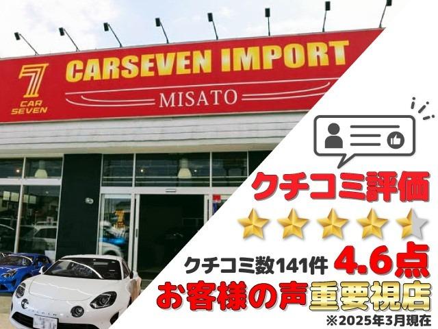 Ｃ５エアクロス シャイン　後期型　ミラーリング対応ディスプレイオーディオ　スマートキー　電動リアゲート　パワーシート　ドライブレコーダー　Ｂｌｕｅｔｏｏｔｈオーディオ　ブラインドスポットモニター　アイドリングストップ　ＥＴＣ（4枚目）