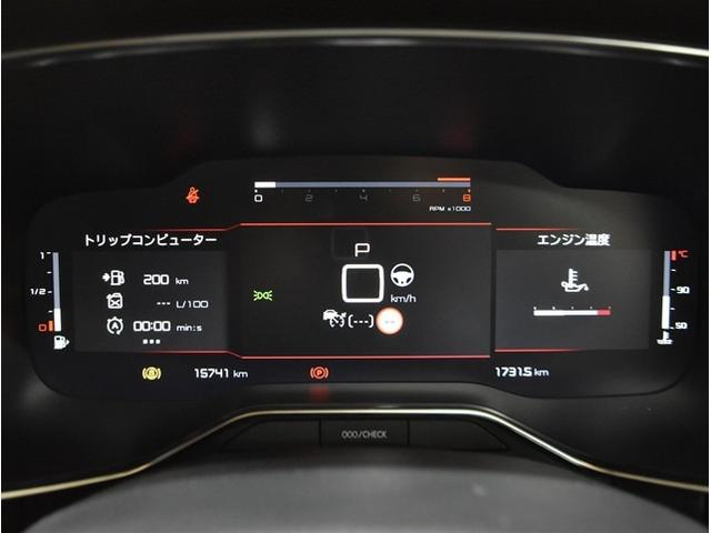 Ｃ５エアクロス シャイン　後期型　ミラーリング対応ディスプレイオーディオ　スマートキー　電動リアゲート　パワーシート　ドライブレコーダー　Ｂｌｕｅｔｏｏｔｈオーディオ　ブラインドスポットモニター　アイドリングストップ　ＥＴＣ（29枚目）