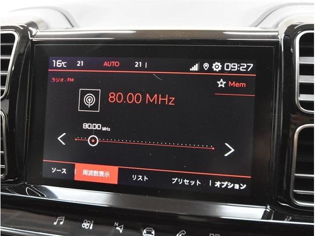 Ｃ５エアクロス シャイン　後期型　ミラーリング対応ディスプレイオーディオ　スマートキー　電動リアゲート　パワーシート　ドライブレコーダー　Ｂｌｕｅｔｏｏｔｈオーディオ　ブラインドスポットモニター　アイドリングストップ　ＥＴＣ（40枚目）