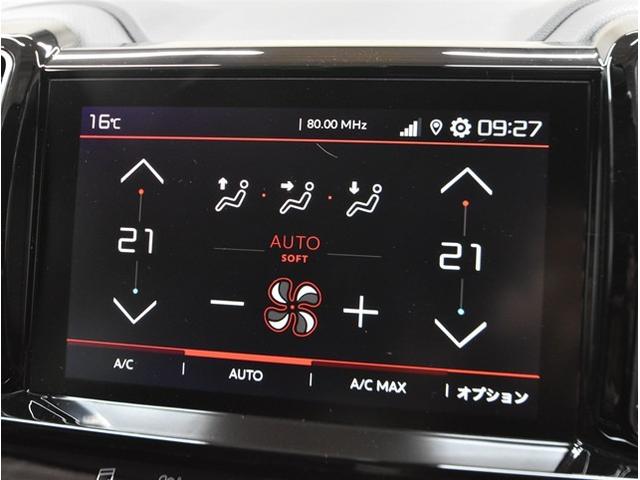 Ｃ５エアクロス シャイン　後期型　ミラーリング対応ディスプレイオーディオ　スマートキー　電動リアゲート　パワーシート　ドライブレコーダー　Ｂｌｕｅｔｏｏｔｈオーディオ　ブラインドスポットモニター　アイドリングストップ　ＥＴＣ（41枚目）