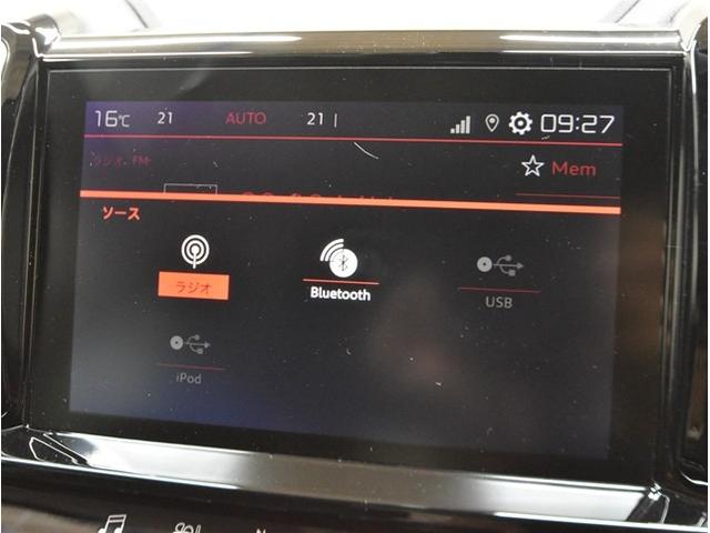 Ｃ５エアクロス シャイン　後期型　ミラーリング対応ディスプレイオーディオ　スマートキー　電動リアゲート　パワーシート　ドライブレコーダー　Ｂｌｕｅｔｏｏｔｈオーディオ　ブラインドスポットモニター　アイドリングストップ　ＥＴＣ（42枚目）