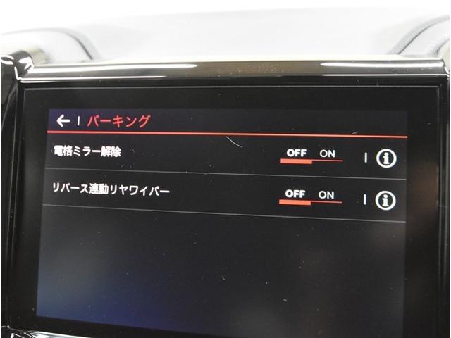 Ｃ５エアクロス シャイン　後期型　ミラーリング対応ディスプレイオーディオ　スマートキー　電動リアゲート　パワーシート　ドライブレコーダー　Ｂｌｕｅｔｏｏｔｈオーディオ　ブラインドスポットモニター　アイドリングストップ　ＥＴＣ（46枚目）