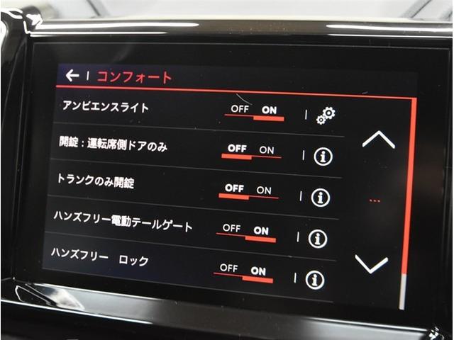 Ｃ５エアクロス シャイン　後期型　ミラーリング対応ディスプレイオーディオ　スマートキー　電動リアゲート　パワーシート　ドライブレコーダー　Ｂｌｕｅｔｏｏｔｈオーディオ　ブラインドスポットモニター　アイドリングストップ　ＥＴＣ（47枚目）