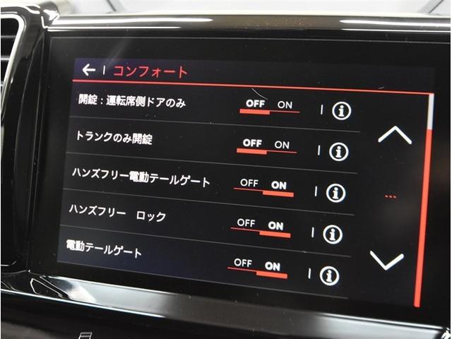 Ｃ５エアクロス シャイン　後期型　ミラーリング対応ディスプレイオーディオ　スマートキー　電動リアゲート　パワーシート　ドライブレコーダー　Ｂｌｕｅｔｏｏｔｈオーディオ　ブラインドスポットモニター　アイドリングストップ　ＥＴＣ（48枚目）