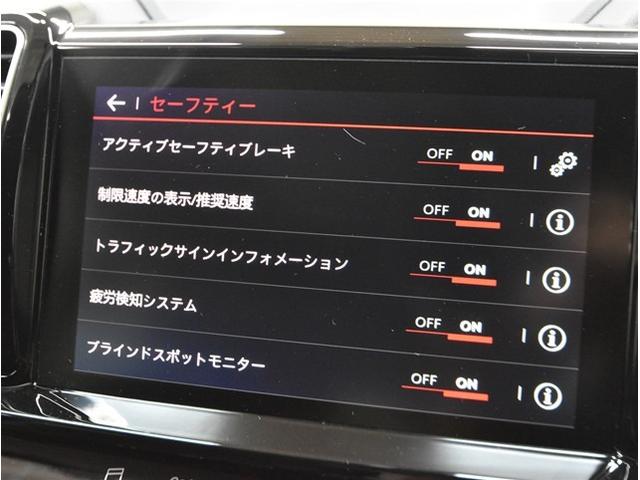 Ｃ５エアクロス シャイン　後期型　ミラーリング対応ディスプレイオーディオ　スマートキー　電動リアゲート　パワーシート　ドライブレコーダー　Ｂｌｕｅｔｏｏｔｈオーディオ　ブラインドスポットモニター　アイドリングストップ　ＥＴＣ（49枚目）