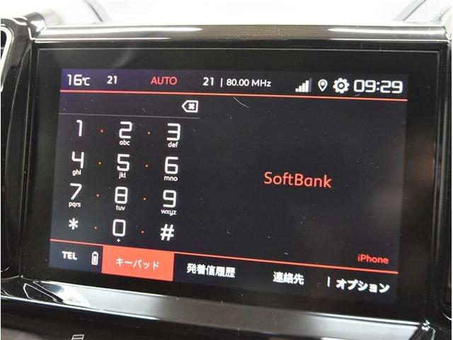 Ｃ５エアクロス シャイン　後期型　ミラーリング対応ディスプレイオーディオ　スマートキー　電動リアゲート　パワーシート　ドライブレコーダー　Ｂｌｕｅｔｏｏｔｈオーディオ　ブラインドスポットモニター　アイドリングストップ　ＥＴＣ（50枚目）