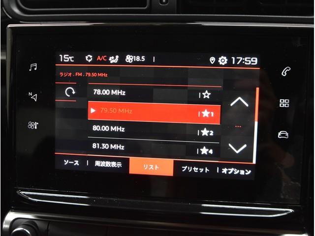 C3 フィール オプションナビ アクティブブレーキ 禁煙車 フルセグテレビ ETC カープレイ アンドロイドオート(33枚目)