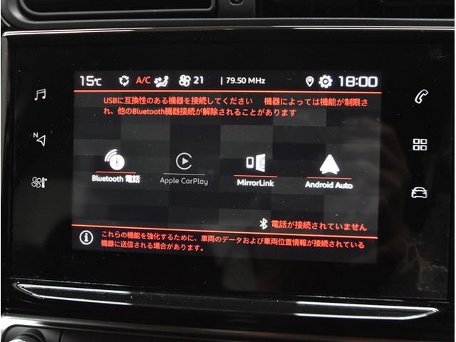 C3 フィール オプションナビ アクティブブレーキ 禁煙車 フルセグテレビ ETC カープレイ アンドロイドオート(35枚目)