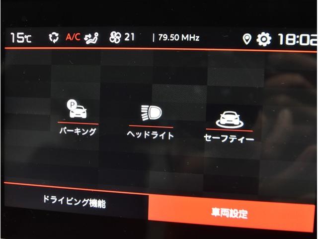 C3 フィール オプションナビ アクティブブレーキ 禁煙車 フルセグテレビ ETC カープレイ アンドロイドオート(41枚目)