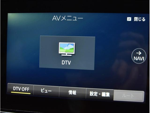 C3 フィール オプションナビ アクティブブレーキ 禁煙車 フルセグテレビ ETC カープレイ アンドロイドオート(42枚目)