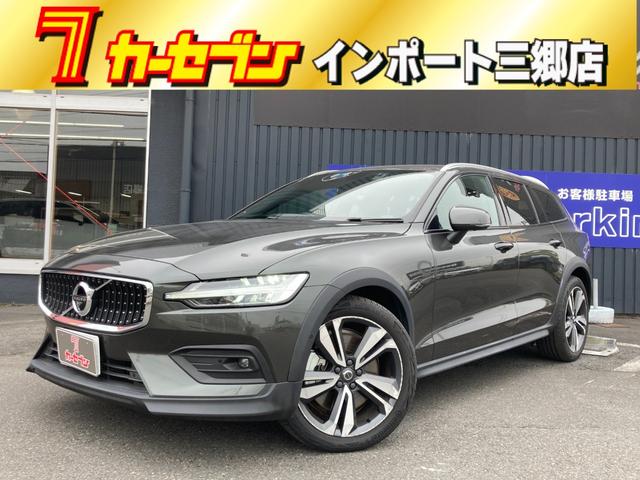 V60 クロスカントリー B5 AWD プロ City Safety ハーマンカードンオーディオ 純正ナビ 全方位カメラ 本革電動シート 電動リアゲート スマートキー ヘッドアップディスプレイ フルセグTV Bluetoothオーディオ(2枚目)