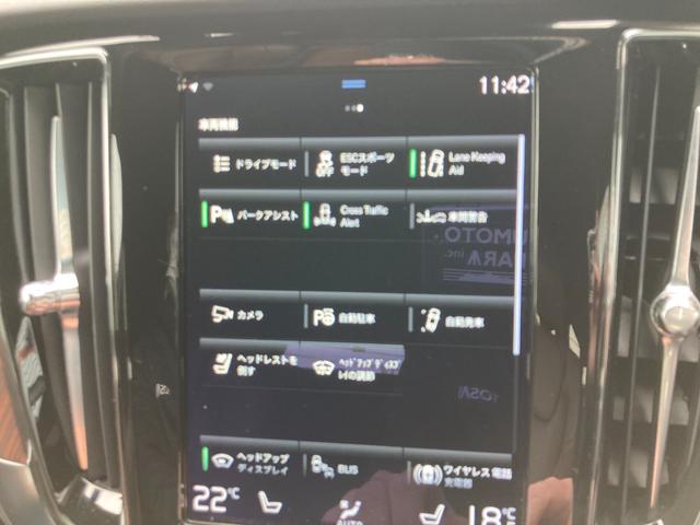 V60 クロスカントリー B5 AWD プロ City Safety ハーマンカードンオーディオ 純正ナビ 全方位カメラ 本革電動シート 電動リアゲート スマートキー ヘッドアップディスプレイ フルセグTV Bluetoothオーディオ(13枚目)