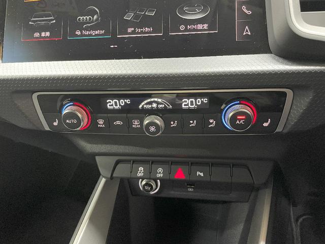 Ａ１スポーツバック ３５ＴＦＳＩ　アドバンスド　コンビニエンスＰ　アシスタンスＰ　アダクティブクルーズコントロール　フルセグＴＶ　衝突軽減ブレーキ　バックカメラ　コーナーセンサー　シートシーター　ドライブレコーダー（28枚目）