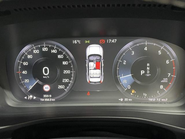 ＸＣ４０ Ｔ５　ＡＷＤ　Ｒデザイン　インテリセーフ　純正ＨＤＤナビ　全方位カメラ　ハーマンカードンオーディオ　パノラマガラスサンルーフ　パワーバックドア　電動シート　シートヒーター　スマートキー　クルーズコントロール（27枚目）