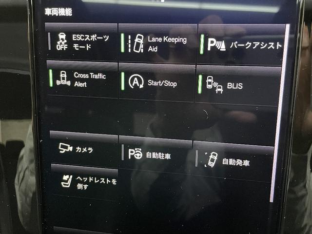 ＸＣ４０ Ｔ５　ＡＷＤ　Ｒデザイン　インテリセーフ　純正ＨＤＤナビ　全方位カメラ　ハーマンカードンオーディオ　パノラマガラスサンルーフ　パワーバックドア　電動シート　シートヒーター　スマートキー　クルーズコントロール（39枚目）