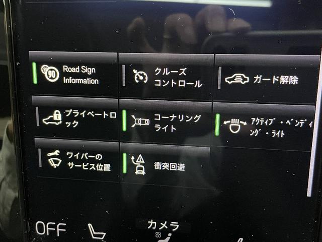 ＸＣ４０ Ｔ５　ＡＷＤ　Ｒデザイン　インテリセーフ　純正ＨＤＤナビ　全方位カメラ　ハーマンカードンオーディオ　パノラマガラスサンルーフ　パワーバックドア　電動シート　シートヒーター　スマートキー　クルーズコントロール（40枚目）