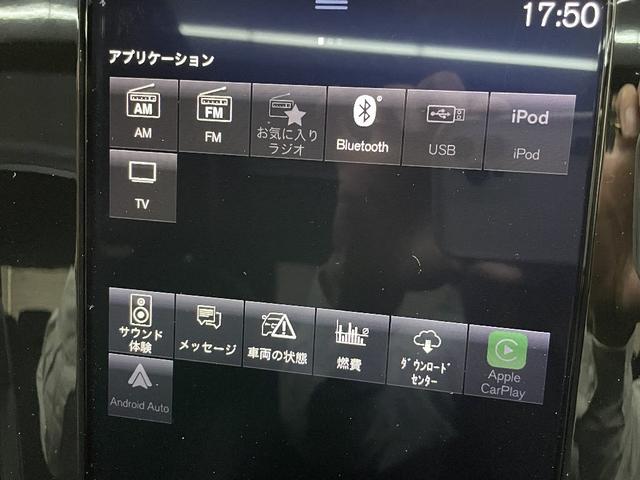 ＸＣ４０ Ｔ５　ＡＷＤ　Ｒデザイン　インテリセーフ　純正ＨＤＤナビ　全方位カメラ　ハーマンカードンオーディオ　パノラマガラスサンルーフ　パワーバックドア　電動シート　シートヒーター　スマートキー　クルーズコントロール（41枚目）