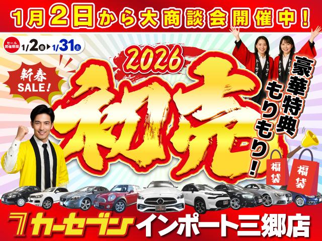 �Z�[���J�Ò��ł��I�@�@���X�͊�����Ѓg�[�T�C�̗A���Ԑ��X�ƂȂ�܂��B���݌ɎԐ��P�C�R�O�O��ȏ�E�N���}�̂��Ƃ͂��ׂăg�[�T�C�ɂ��܂������������I