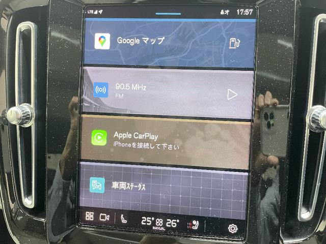 ＸＣ４０ アルティメット　Ｂ４　ＡＷＤ　グーグルマップ　レザーシート　サンルーフ　電動リアゲート　ハーマンカードンオーディオ　全方位モニター　純正ナビ　フルセグＴＶ　電動シート　シートヒーター　インテリセーフ　ＢＬＩＳＴＭ（32枚目）