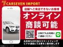 スマートフォンやタブレット端末をお持ちであればテレビ電話の機能を使ってオンラインでも商談可能です。車の細かい状態など写真よりも分かりやすいと好評です。予約制にて承ります。お気軽にお申し付けください!