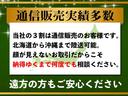 アトリエ　レンジ・エクステンダー装備車　９４ＡＨバッテリー搭載　禁煙車　純正ＨＤＤナビ　後付けフルセグＴＶ　ミュージックサーバー　ブルートゥースオーディオ　ＵＳＢ接続（39枚目）