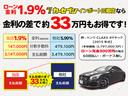 納車前に自社民間車検工場で車検整備を実施し、車検を２年更新してから納車します。オプションでエンジンオイルやオイルエレメント、ワイパーゴムなどの消耗品を交換する『セブンパック』もご用意しております！