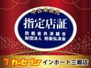 ＧＴ　ブルーＨＤｉ　当社買取ダイレクト販売　禁煙車　サンルーフ　ディスプレイオーディオ　バックカメラ　サイドカメラ　ＡＣＣ　レーンキープアシスト　ＢＳＭ　電動テールゲート　純正１８インチアルミ　シートヒーター　ＥＴＣ（55枚目）