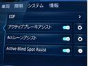 Ｃ１８０アバンギャルド　ＡＭＧライン　当社買取ダイレクト販売車　ベーシックＰＫＧ　禁煙　純正ナビ　全方位カメラ　レーダーセーフティー　純正１８インチアルミ　前席メモリー機能付きパワーシート＆シートヒーター　前後ドライブレコーダー（39枚目）