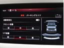 ２５ＴＦＳＩ　Ｓライン　アダクティブクルーズコントロール　衝突軽減ブレーキ　ブラインドスポットモニター　ドライブレコーダーＬＥＤヘッドライト　ブラックルーフ（46枚目）