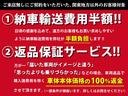 ルビコン４ｘｅ　４ＷＤ　プラグインハイブリット　純正ナビ　フルセグＴＶ　フロント＆バックカメラ　本革シート　シートヒーター　スマートキー　クルーズコントロール　　ＬＥＤヘッドライト（72枚目）