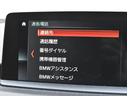 118d Mスポーツ 純正ナビ バックカメラ 黒革シート パワーシート スマートキー クルーズコントロール 19インチアルミホイール(40枚目)