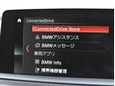118d Mスポーツ 純正ナビ バックカメラ 黒革シート パワーシート スマートキー クルーズコントロール 19インチアルミホイール(41枚目)