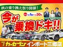 セール開催中です！　　当店は株式会社トーサイの輸入車専門店となります。総在庫車数１，３００台以上・クルマのことはすべてトーサイにおまかせください！