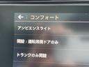 ＧＴ　ガラスルーフ　黒革シート　全方位モニター　スマートキー　　ＬＥＤヘッドライト　Ａｐｐｌｅ　ＣａｒＰｌａｙ　Ａｎｄｒｏｉｄ　Ａｕｔｏ　　Ｂｌｕｅｔｏｏｔｈオーディオ　ＥＴＣ（34枚目）