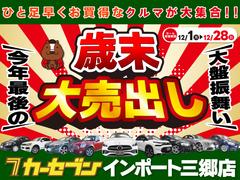 볫ǤŹϳҥȡ͢ŹȤʤޤ߸˼ֿʾ塦ޤΤȤϤ٤ƥȡˤޤ 3