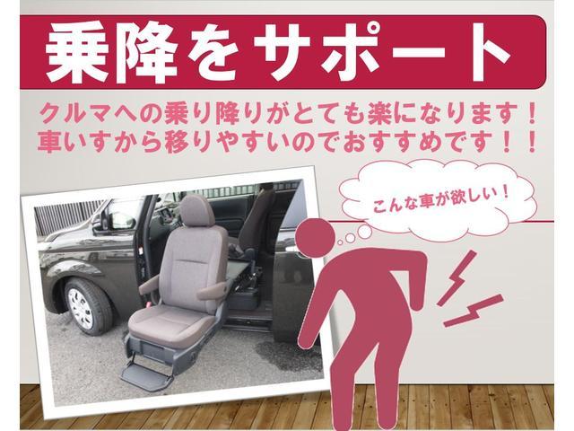 Cパッケージ ウェルキャブ 助手席回転Aタイプ CD再生(2枚目)