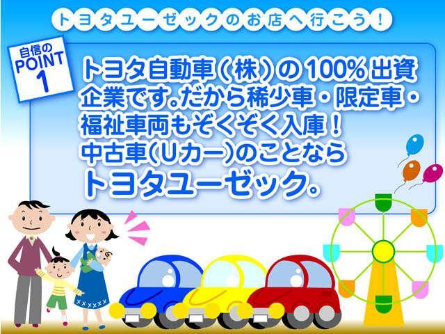 GL ロング ワイド ミドルルーフ 2700ccガソリンエンジン 10人乗り パワースライドドア トヨタロングラン保証1年付き(23枚目)
