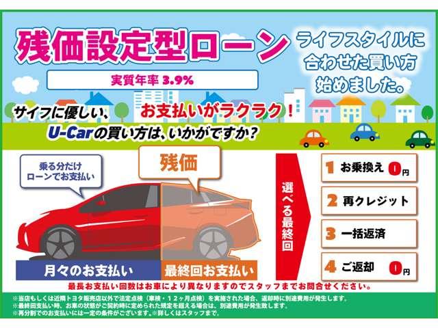 ヤリス Ｘ　ウェルキャブ　車いす収納装置付き車　タイプ２　福祉車両　運転席／助手席手動回転チルトシート　キーレス　トヨタセーフティセンス　７型画面オーディオ　Ｂカメラ　ＩＣＳ　ＢＳＭ　ＲＣＴＡ　車イス収納装置（39枚目）