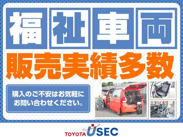 ヤリス Ｘ　ウェルキャブ　車いす収納装置付き車　タイプ２　福祉車両　運転席／助手席手動回転チルトシート　キーレス　トヨタセーフティセンス　７型画面オーディオ　Ｂカメラ　ＩＣＳ　ＢＳＭ　ＲＣＴＡ　車イス収納装置（49枚目）